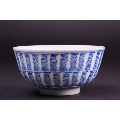 A Chinese blue and white Shou bowl, Qing, late 19th/early 20...