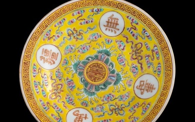 A Chinese yellow-ground famille rose 'shou' plate, Republic period