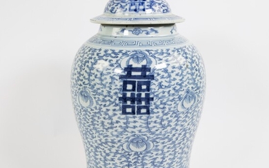 A blue and white Chinese celadon porcelain vase and cover, 19th C.
