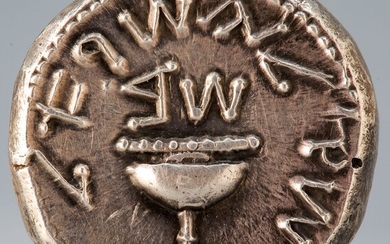 A silver shekel, the second year of the Jewish...
