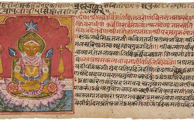 An illustrated folio with a seated Tirthankara, North West India,...