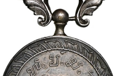Cambodia, Prince Norodom Sihanouk Decoration Medal, no date (1880-1900)