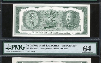 Central Bank of China, lot of 2 individual pieces, the first a uniface obverse design in green...