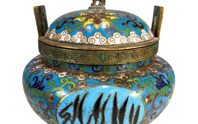 Chinese Cloisonne Incense Burner for the Islamic Market