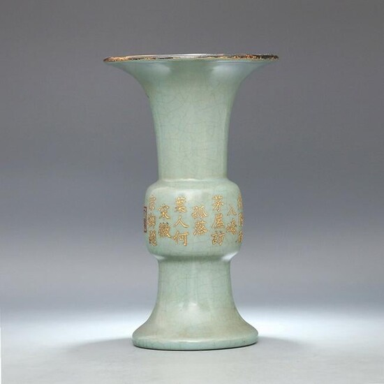 Chinese Ru kiln Porcelain Vase