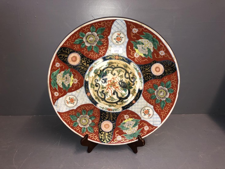Imari circular dish with central motif 41 cm dia
