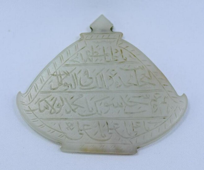 Islamic Jade engraved pendant collectible Rare