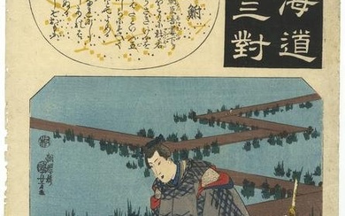 Kuniyoshi, Nobleman, Original Japanese Woodblock Print