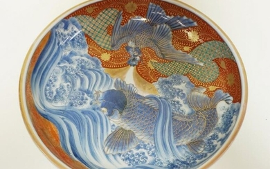 LARGE CONTEMPORARY ASIAN BOWL