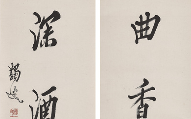 MA YIFU (1883-1967) Five-character Calligraphic Couplet in Running Script