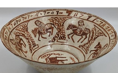 Nishapur Persian Pottery Bowl