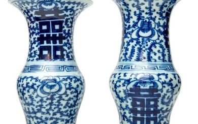 Pair of Blue and White Chinese Porcelain Trumpet Vases.