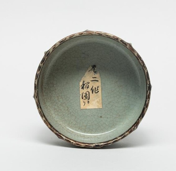 Rare Chinese Guan Stoneware Porcelain Washer