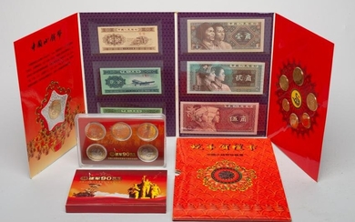 Rare Chinese Vintage Banknotes/Coins