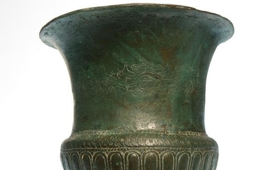 Roman Bronze Beaker, c. 1st Century A.D.