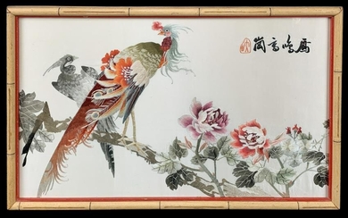 Signed Antique Chinese Bird Of Paradise Embroidery