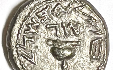 THE FIRST JEWISH REVOLT AGAINST ROME. 1/2 SILVER SHEKEL, YEAR...