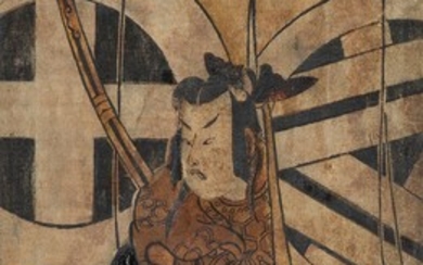 ƒESTAMPE SUMI-E d’après Hokusai, pour l’estampe « le spectre d’Oiwa-san », de la série des Cent fantômes. On y joint une estampe...