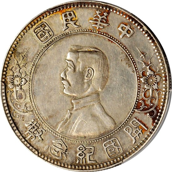 (t) CHINA. Dollar, ND (1912). PCGS Genuine--Cleaned, AU Details Gold Shield.