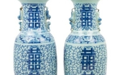 A Group of Three Chinese Blue and White Porcelain Vessels