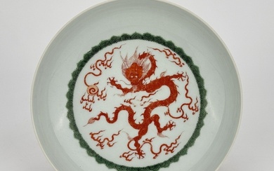 A Chinese Famille Rose dish, 18TH/19TH Century Pr. Size:(H4...