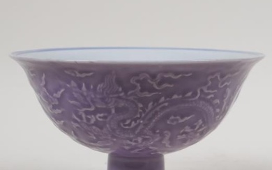 A Chinese mauve glazed porcelain stem bowl with underglaze...
