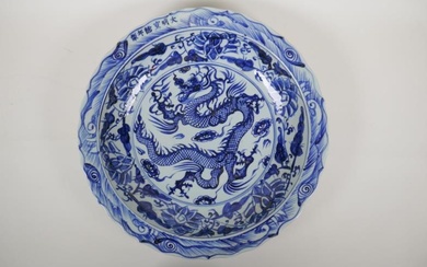 A Ming style blue and white porcelain charger with...