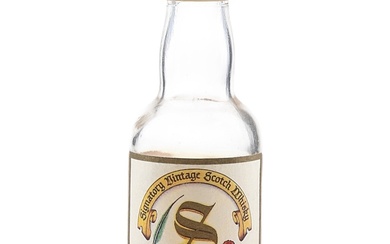 Aberlour Glenlivet 1970 19 Year Old Bottled 1990 - Signatory Vintage 5cl