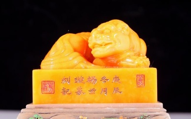 An exquisite Tianhuang stone auspicious animal seal