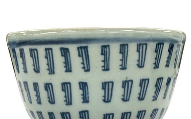 Antique Porcelain Chinese Bowl - 2.5" x 3.5"