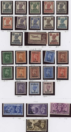 BRITISH POST OFFICES IN THE ARABIAN GULF: The mainly mint KG...