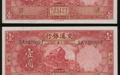 Bank of Communications, group of 8, consisting of 3x 1 Yuan, Shanghai, 1931, serial numbers SA9...