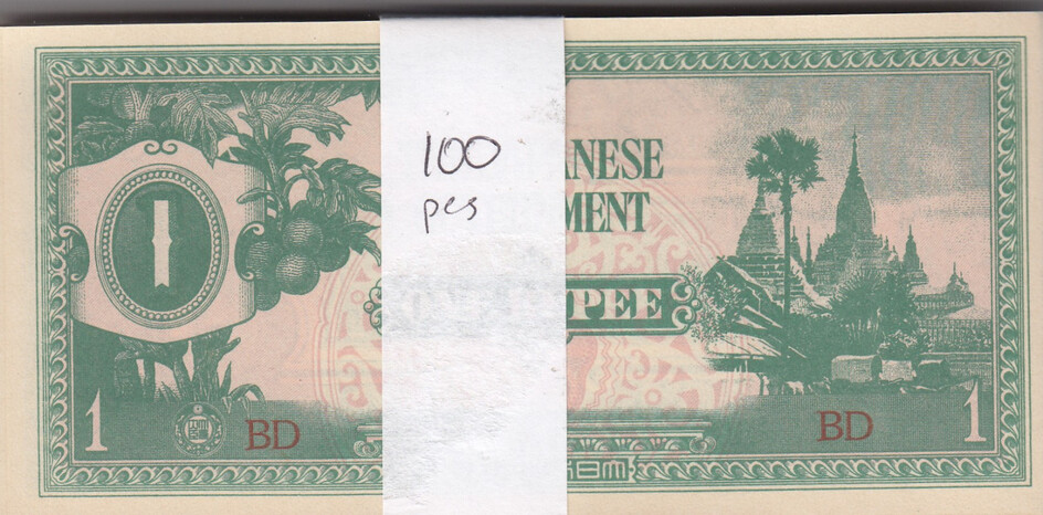 Burma 1 Rupee 1942 (100)