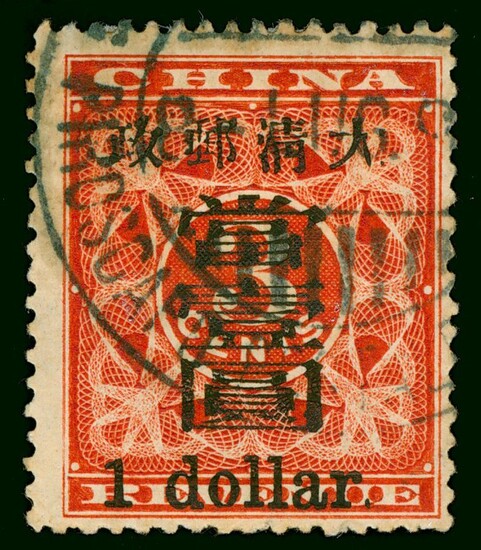 China 1897 Red Revenue Large Figures $1 on 3c. cancelled by Italy c.d.s.