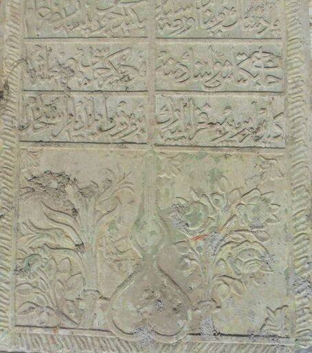 Ottoman tombstone - Marble - greece - 18th century