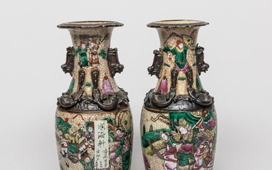 Pair Chinese Famille Rose Porcelain Vases