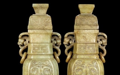 Qing Dynasty Hetian jade square binaural vase pair