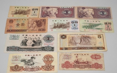 Rare Chinese Vintage Banknotes