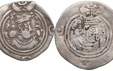 Sasanian Kingdom AR Drachm (2) Khusrau II (AD 591-628). l - mint signature MY, regnal year 23. Clipped. R. - imitation?