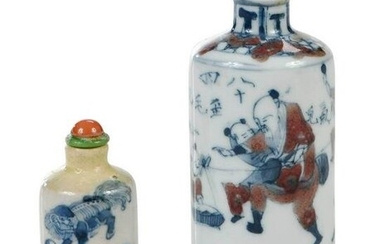 Two Chinese Blue and White Porcelain Snuff Bottles