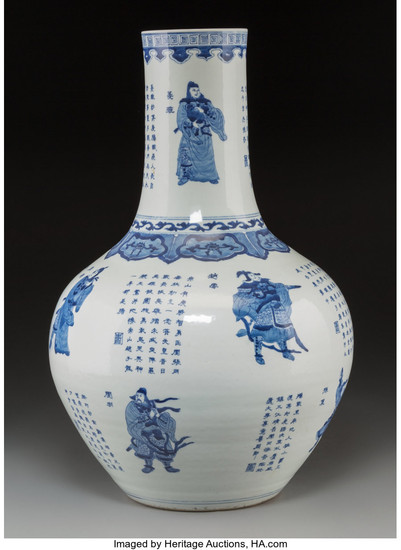 21274: A Large Chinese Blue and White Porcelain Bottle