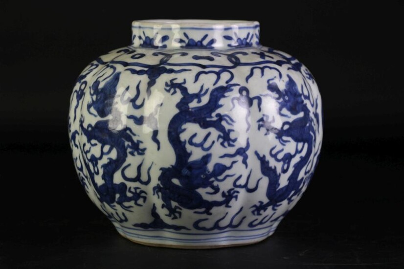 A Blue And White Chinese Segmented Dragon Vase H: 17cm