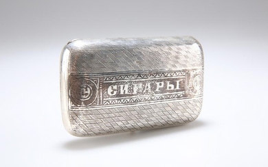 A RUSSIAN SILVER CIGAR CASE, Moscow 1886, cushioned