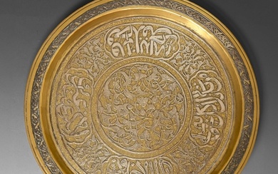 A brass Cairo ware dish, Egypt or Syria, 19th / early 20th c...