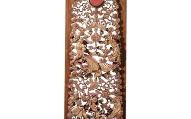 A large Chinese openwork wall panel, 20th century