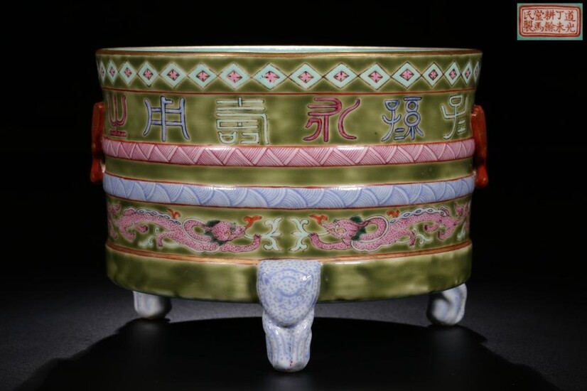 Chinese Famille Rose Tripod Porcelain Censer