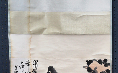 Chinese Scroll, Manner of Li Kucan, Myna Bird