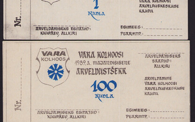 Estonia Vara Collective farm Settlement check 100, 5 & 1 Roubles (3)