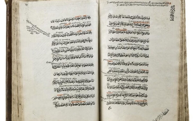 FAWAID DHHYAIEH FI SHARH AL-KAFIYAH BY AL-JAMI COPIED