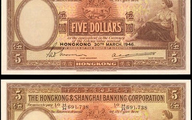 HONG KONG. Lot of (2). Hong Kong & Shanghai Banking Corporation. 5 Dollars, 1946-57. P-173e & 180a. About Uncirculated to Uncirculated.